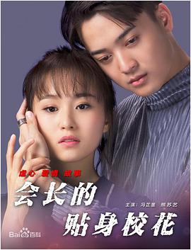 国产一级高清视频